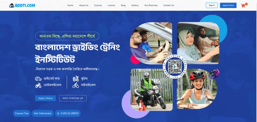BDDTI.com Screenshot